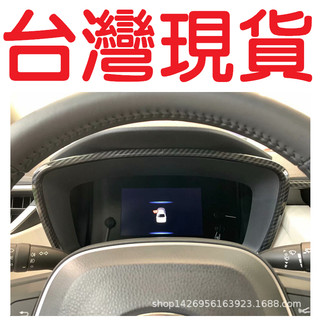 19年後 ALTIS【台灣現貨】豐田 儀表板框 儀表板貼 內飾 TOYOTA 儀表板 儀表板裝飾貼 12代 儀表框