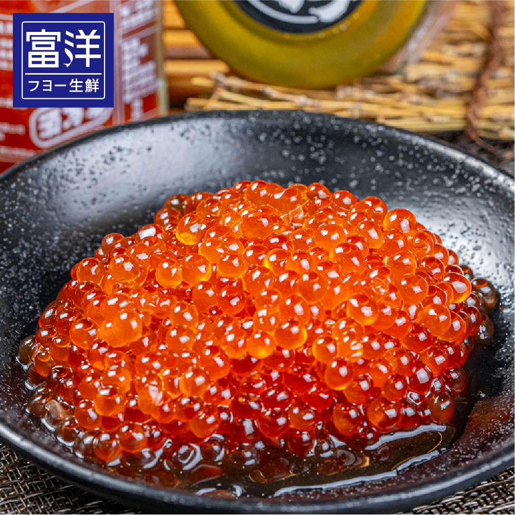 『富洋生鮮』日本 粉紅鮭魚卵  100g/罐、250g/盒  鮭魚卵干貝醬100g/瓶