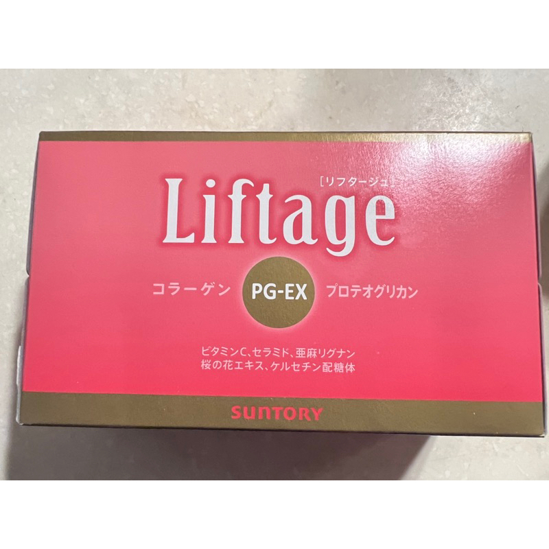 《快速出貨》Suntory Liftage 三得利 麗芙緹PG-EX(10瓶/盒)