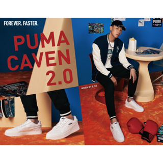 有間店🔹PUMA 基本系列Puma Squad 立領 外套 棒球外套 男 67871306