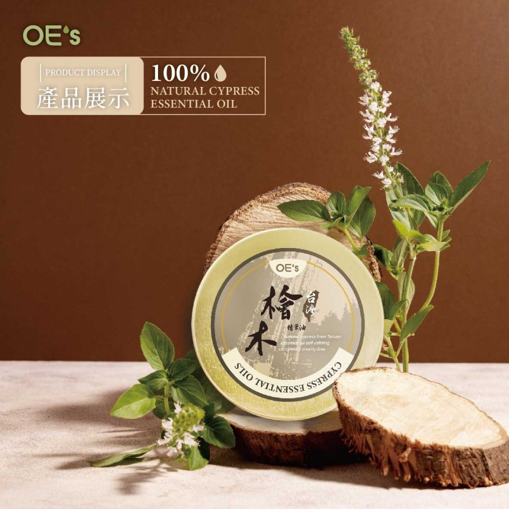 【雙雙的店】現貨 OE's🌿台灣檜木精油膏20ml