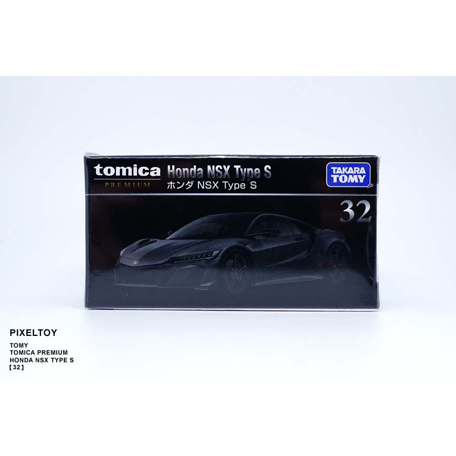 【TOMY】TOMICA PREMIUM HONDA NSX TYPE S【32】