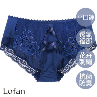 【Lofan 露蒂芬】百花法式刺繡平口小褲-深邃藍