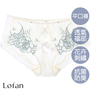 【Lofan 露蒂芬】百花法式刺繡平口小褲-秋香綠