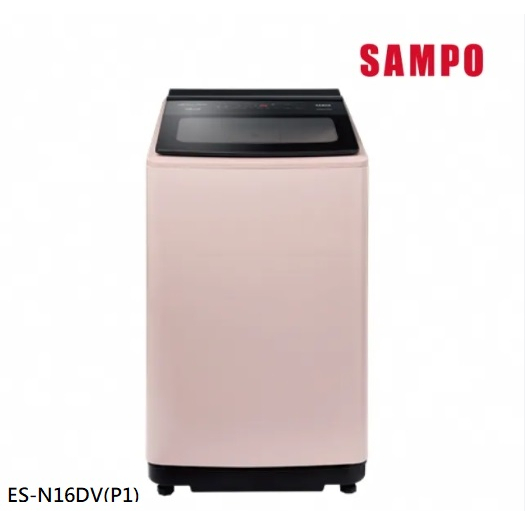 ✿聊聊最便宜✿全台配裝✿全新未拆箱 ES-N16DV(P1)【SAMPO聲寶】16公斤 超震波變頻洗衣機