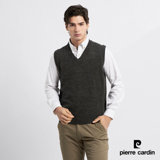 【pierre cardin 皮爾卡登】男款 羊毛混紡素色V領毛衣背心-鐵灰色 (7005461-95)