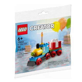 【豆豆Toy】LEGO 30642.樂高Polybag-創意系列CREATOR.生日小火車.蠟燭.城市小火車.全新現貨