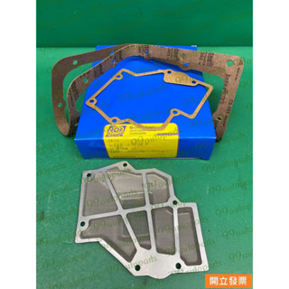 【汽車零件專家】中華 菱利 VERYCA 1.6 01->年 油網 濾網 修理包 變速箱油網 變速箱濾網 ATM-058
