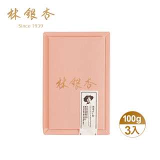 【林銀杏官方直營】嚴選杏仁粉300g(無糖)原果研磨 養生 禮盒 西班牙野生杏仁 厚實濃鬱