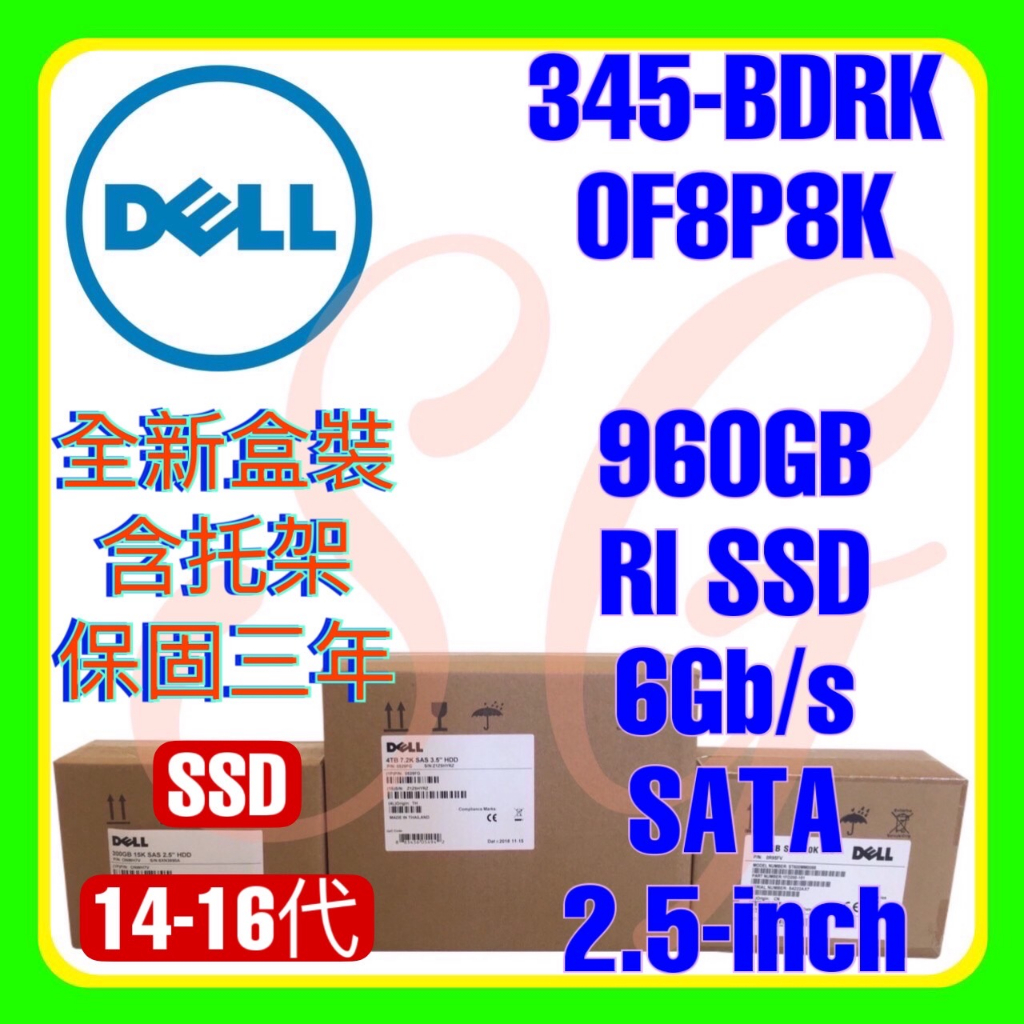 全新盒裝 Dell 345-BDRK 0F8P8K 15代 960GB 6G SATA RI 512e SSD 2.5吋