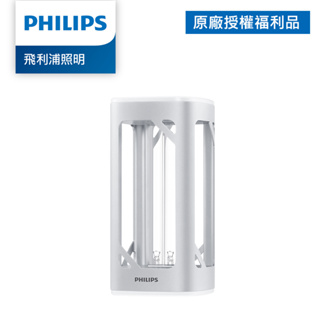 Philips 飛利浦 桌上型 UVC 感應語音殺菌燈(PU002)(拆封福利品)