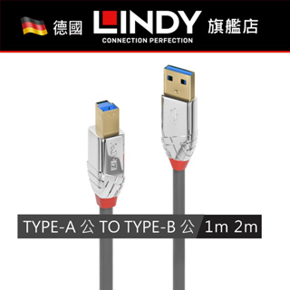 LINDY USB3.0線 Type-A對B USB3.0 TYPE-A 公 TO TYPE-B 公 傳輸線 1M 2M