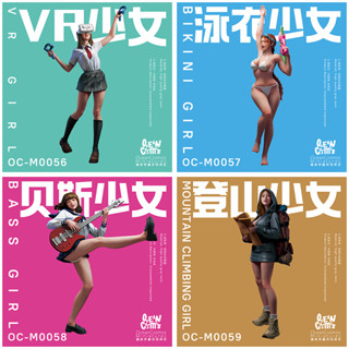 [ HankTown ] VR少女 泳衣少女 貝斯少女 登山少女 多種比例 樹脂人形｜OceanCosmos 人偶 模型