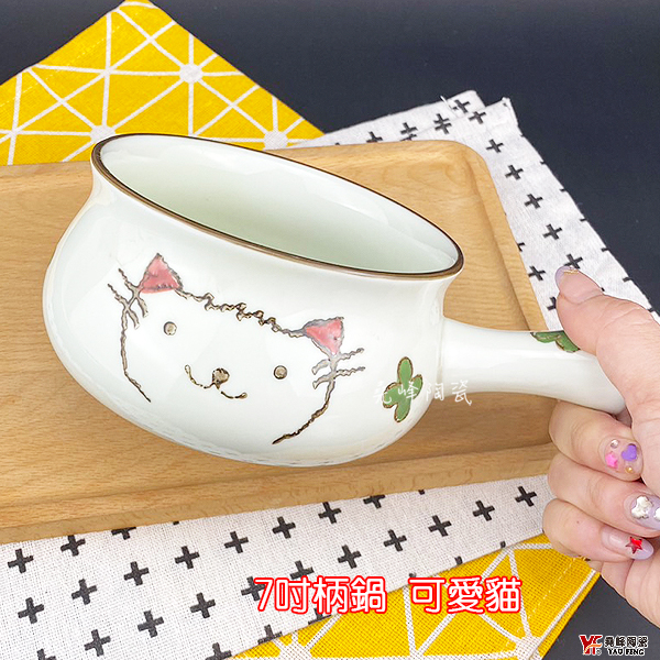 【堯峰】7吋 陶瓷單柄小圓鍋可愛貓 單入 | 牛奶鍋 甜湯鍋 贈品首選