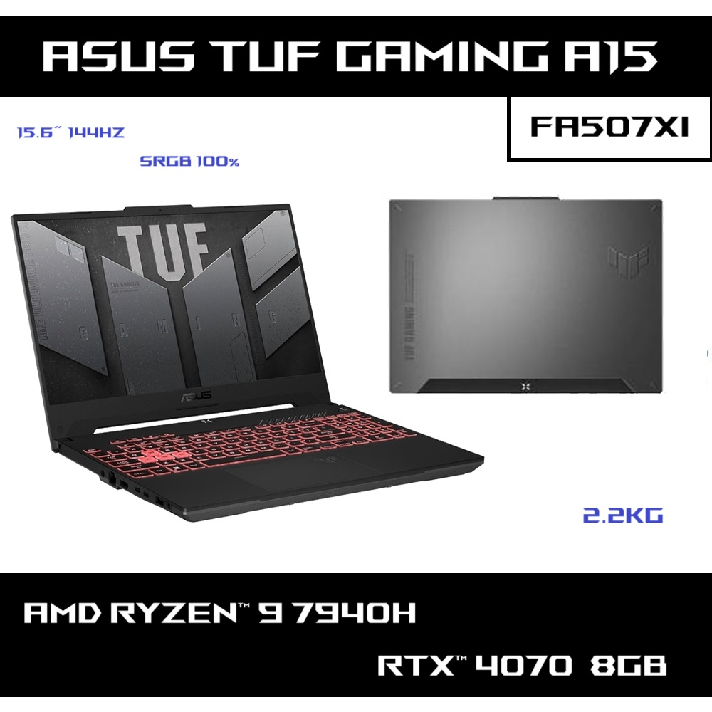 [真香剽悍] 華碩 ASUS TUF Gaming FA507XI FA507 窄邊框軍規電競筆電 RTX4070