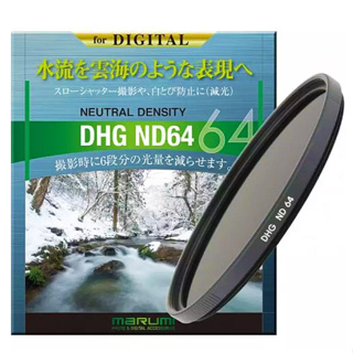 日本Marumi DHG ND64 72mm數位多層鍍膜減光鏡