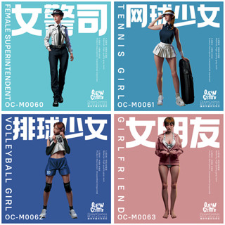 [ HankTown ] 女警司 網球少女 排球少女 女朋友 多種比例 樹脂人形｜OceanCosmos 人偶 模型