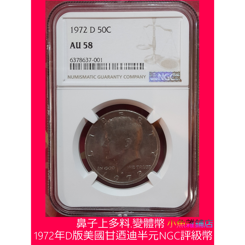 美國幣1972的價格推薦- 2026年1月| 比價比個夠BigGo