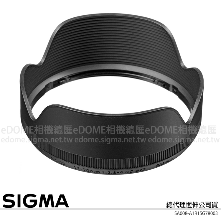 SIGMA LH780-03 / 780-03 鏡頭遮光罩 (公司貨) 適用 17-70mm F2.8-4 C版