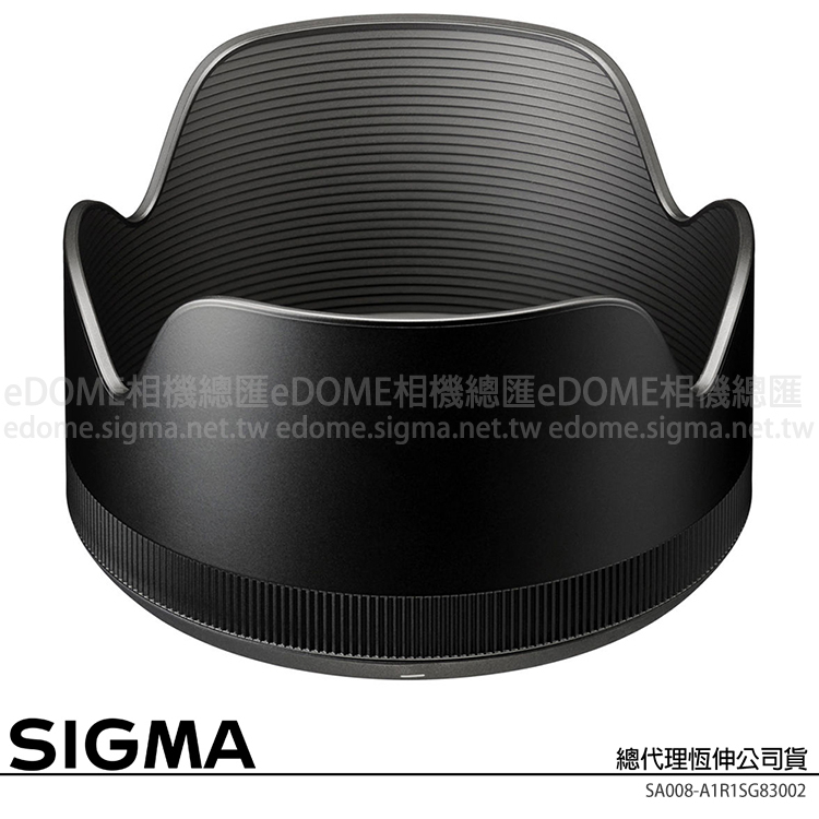 SIGMA LH830-02 / 830-02 鏡頭遮光罩 (公司貨) 適用 50mm F1.4 DG HSM Art
