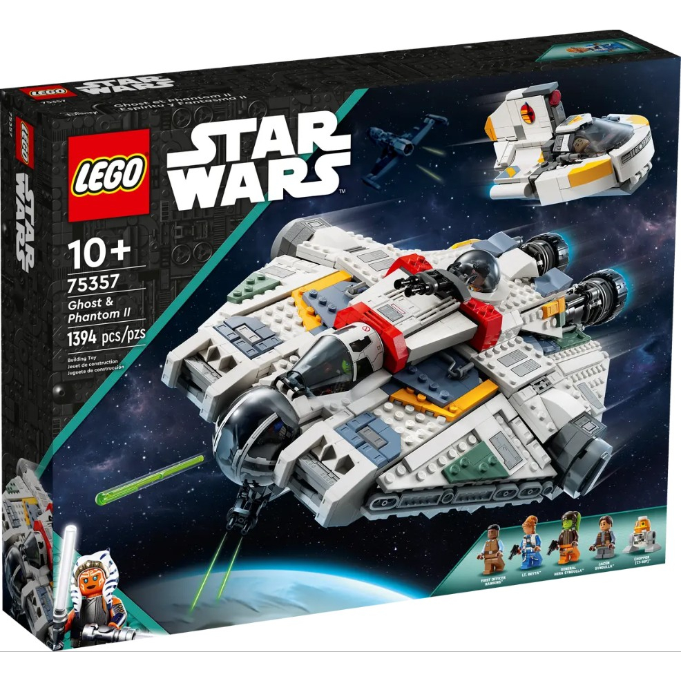 LEGO 75357 幽靈與幻影 II Star Wars 樂高公司貨 永和小人國玩具店0901