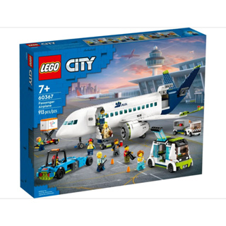 LEGO 60367 客機 CITY城市系列 樂高公司貨 永和小人國玩具店0901