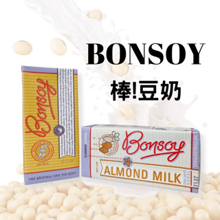 BONSOY 棒豆奶 棒杏仁奶 植物奶 豆奶 杏仁奶 豆奶拿鐵 咖啡師 咖啡師豆奶 咖啡杏仁奶 植物奶拿鐵 Khloe