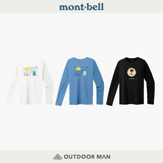 [mont-bell] WIC.T 女款 長袖排汗上衣