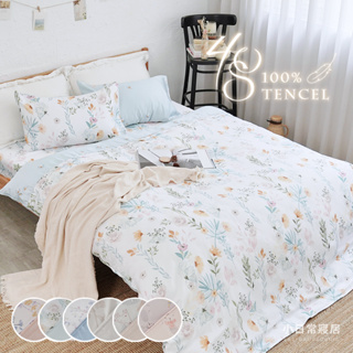 《小日常寢居》台灣製涼感100%40支紗純天絲™6尺雙人加大床包+枕套三件組(不含被套)(多款任選) 萊賽爾纖維