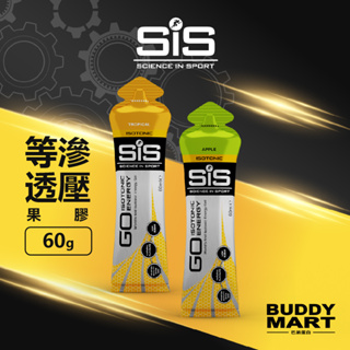 SiS Go 等滲透壓果膠 Go Isotonic Energy Gels 單入 巴弟蛋白