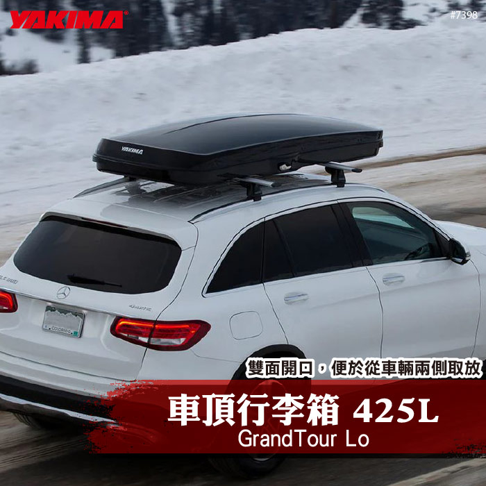 【brs光研社】YAKIMA 7398 GrandTour Lo 車頂箱 455L 行李箱 雙邊開 收納 行李 收納箱