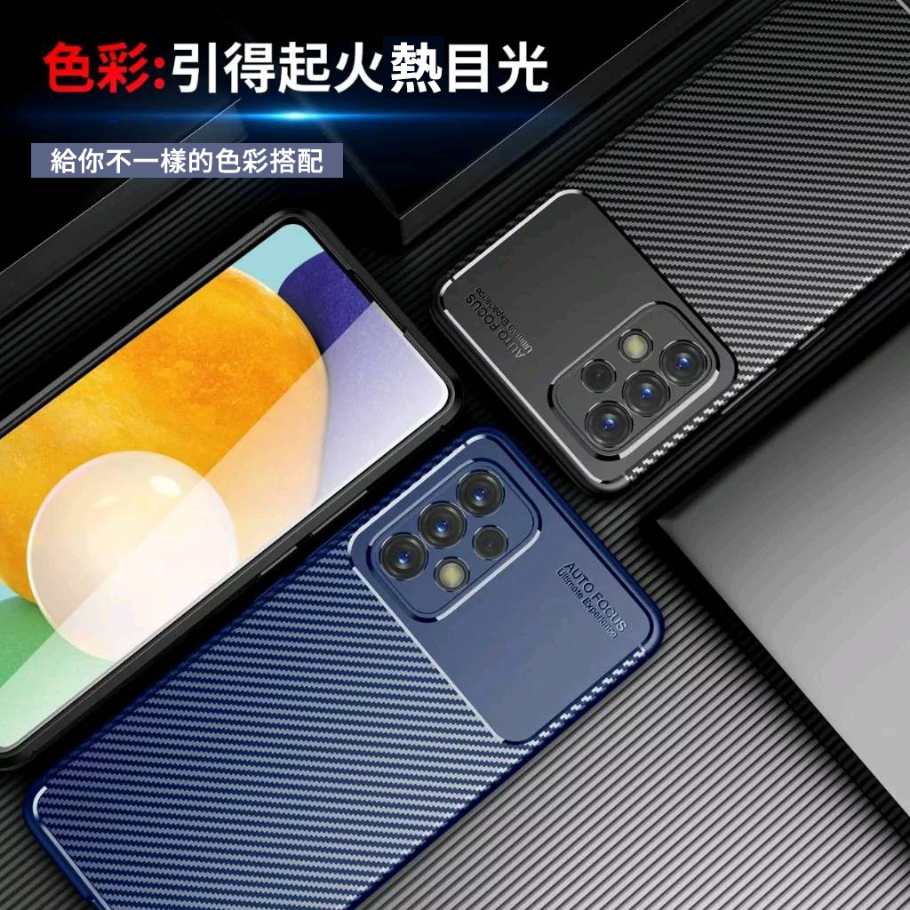 Corner4 Samsung Galaxy A33 5G 三星 碳纖維紋防摔保護殼 (買一送一)