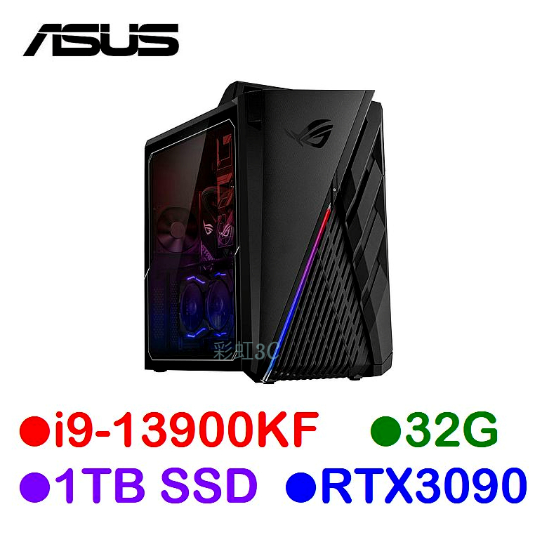 華碩ASUS ROG G35CA 電競桌機 i9/32G/1TBSSD/RTX3090