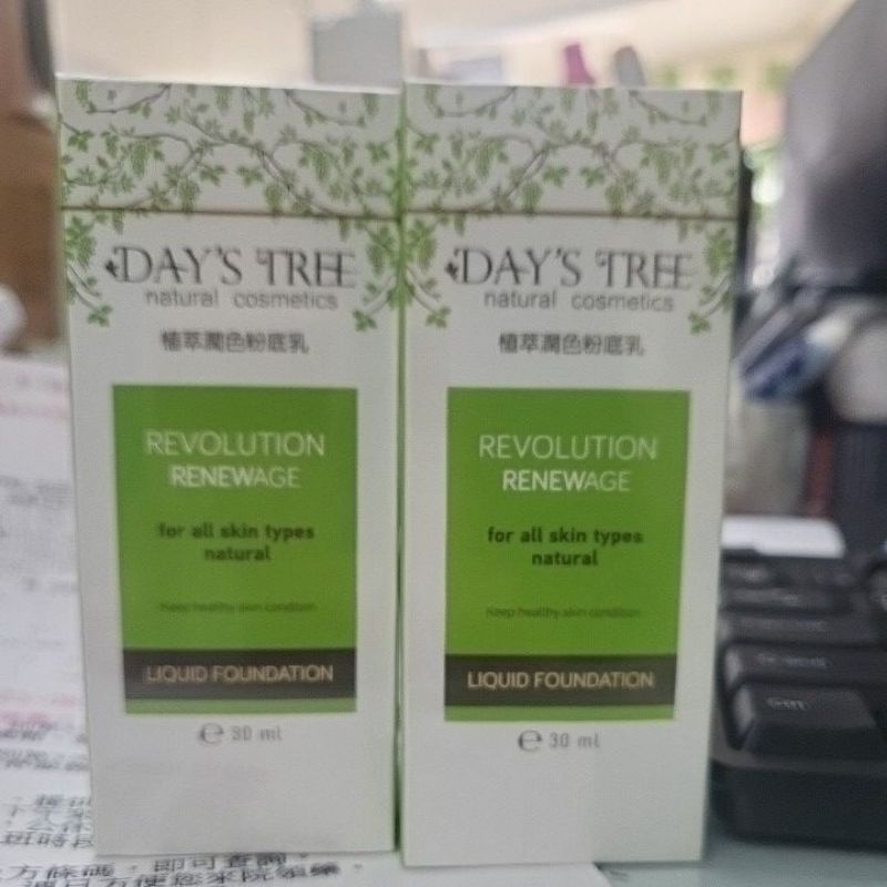 Day's Tree植萃潤色粉底液 30ml