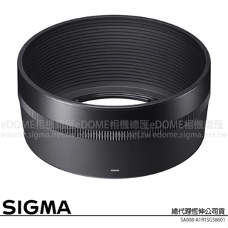 SIGMA LH586-01 / 586-01 鏡頭遮光罩 (公司貨) 適用 30mm F1.4 DC DN