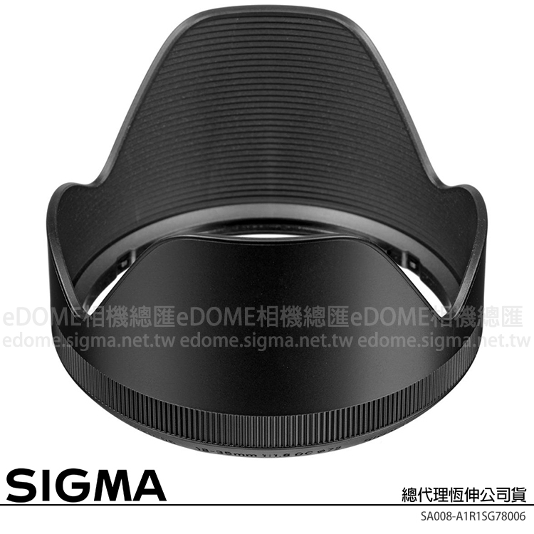 SIGMA LH780-06 / 780-06 鏡頭遮光罩 (公司貨) 適用 18-35mm F1.8 DC HSM