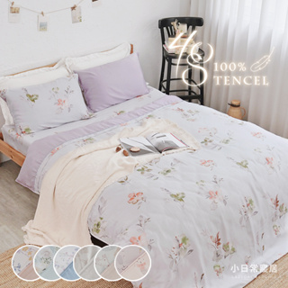 《小日常寢居》台灣製涼感100%40支紗純天絲™7尺雙人特大床包+枕套三件組(不含被套)(多款任選) 萊賽爾纖維