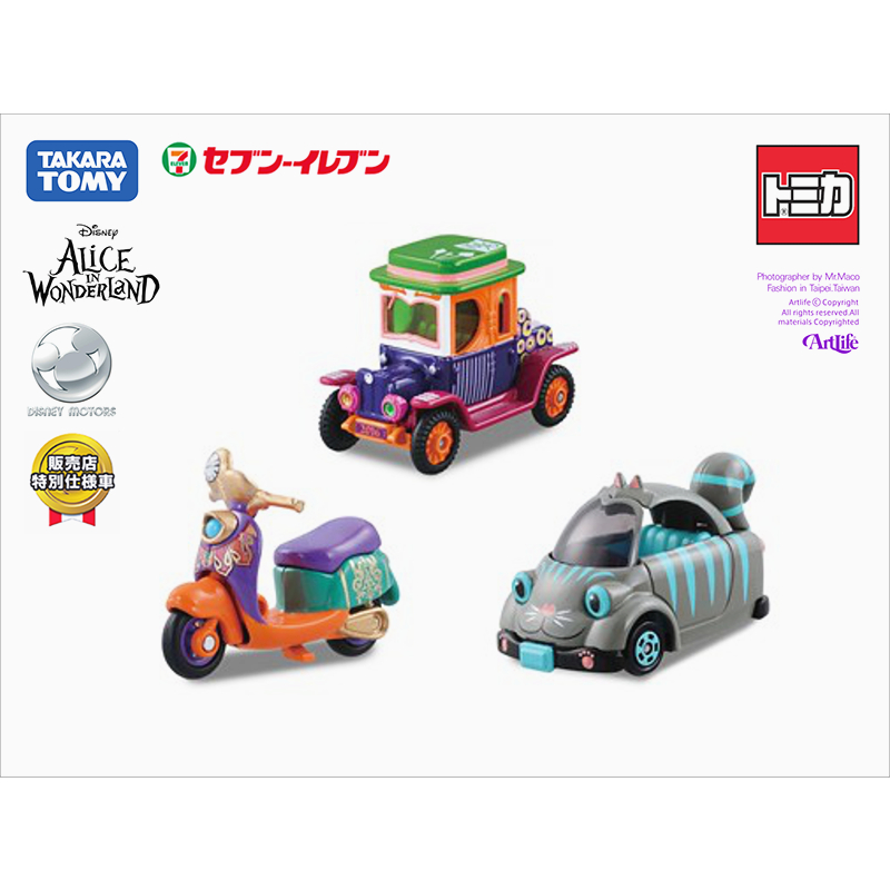 Artlife ㊁ TOMICA トミカ DISNEY 不思議の国のアリス ALICE 愛麗絲夢遊仙境 3種