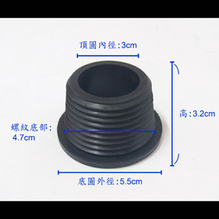 【臺製】阿皮古 阿匹克 橡皮塞 S管 P管 全套 半套 牆壁 地板 活塞 配件 水管 排水 浴室 衛浴 防漏 止水 墊片
