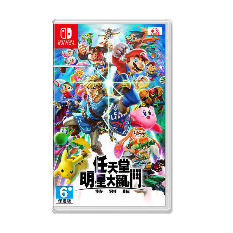 Nintendo Switch 任天堂 明星大亂鬥 特別版 中文版 遊戲片 代理商公司貨