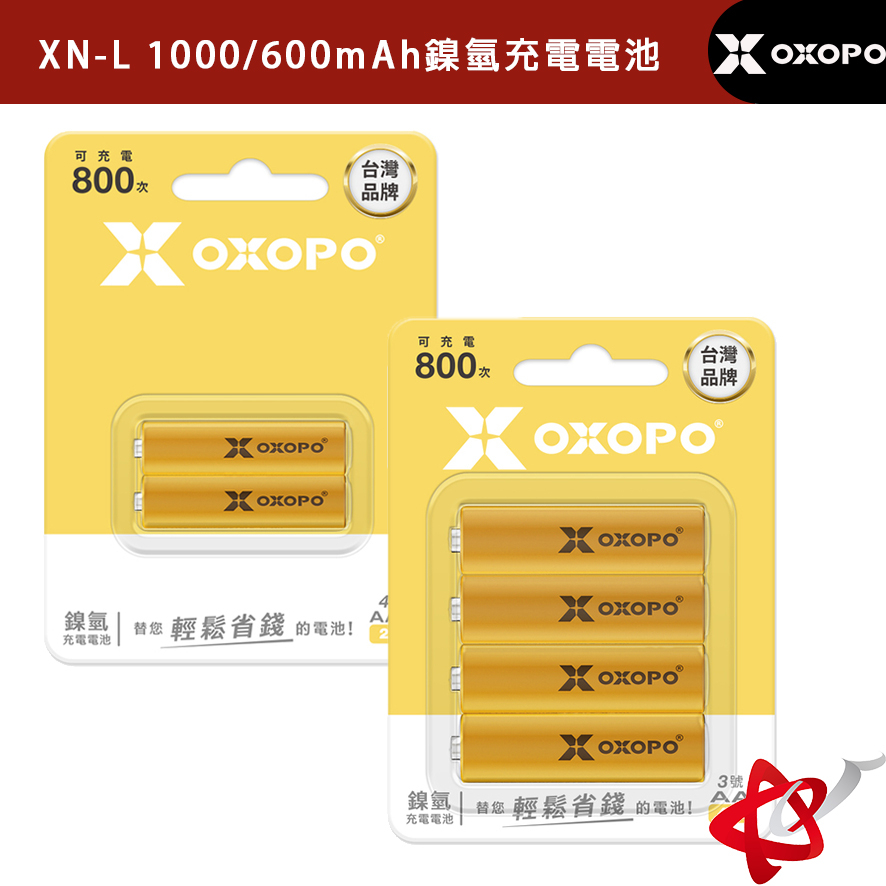 OXOPO乂靛馳XN-Lite系列XNL-AA XNL-AAA 3號AA 4號AAA 鎳氫充電電池1000/600mAh