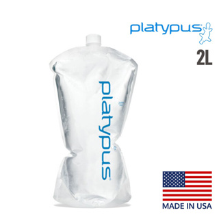 platypus 美國 鴨嘴獸 2L 超輕耐溫水壺/折疊水袋 美國製 07601