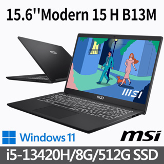 msi微星 Modern 15 H B13M-012TW 15.6吋 商務筆電