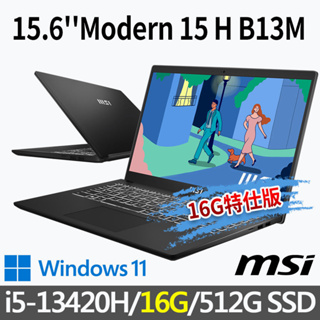 msi微星 Modern 15 H B13M-012TW 15.6吋 商務筆電-16G特仕版