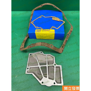 【汽車零件專家】鈴木 VITARA 1.6 金吉星 2.0 油網 濾網 修理包 變速箱油網 變速箱濾網 ATM-058