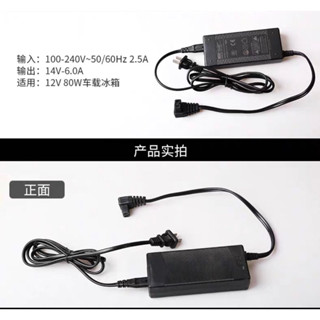 🔥當日出貨🔥冰虎車家兩用冰箱配件區 ♦️車家用電源線♦️ 冰箱保護套♦️專用鋰電池
