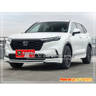 ※ 鑫立汽車精品 ※ CRV6 23-25年 YOFER款 空力套件 前下巴 後下巴 側裙 ABS 素材 黏貼款