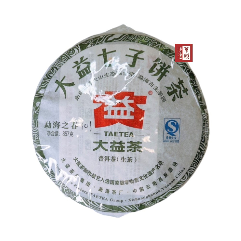 【茶韻】茶樣 勐海之春 101 2011年 大益/勐海廠 生茶 普洱茶【優質茶樣30g】非完整餅 茶韻保真 購買安心