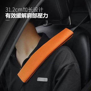 【可定製車標】汽車安全帶護肩套Benz 寶馬 TOYOTA 納智捷 富豪翻毛皮護肩套 透氣防刮蹭安全帶套安全帶保護套