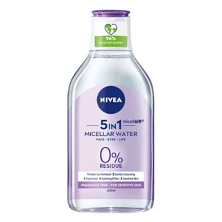 NIVEA 妮維雅 舒敏型卸妝 400ml(二手）餘約8成以上